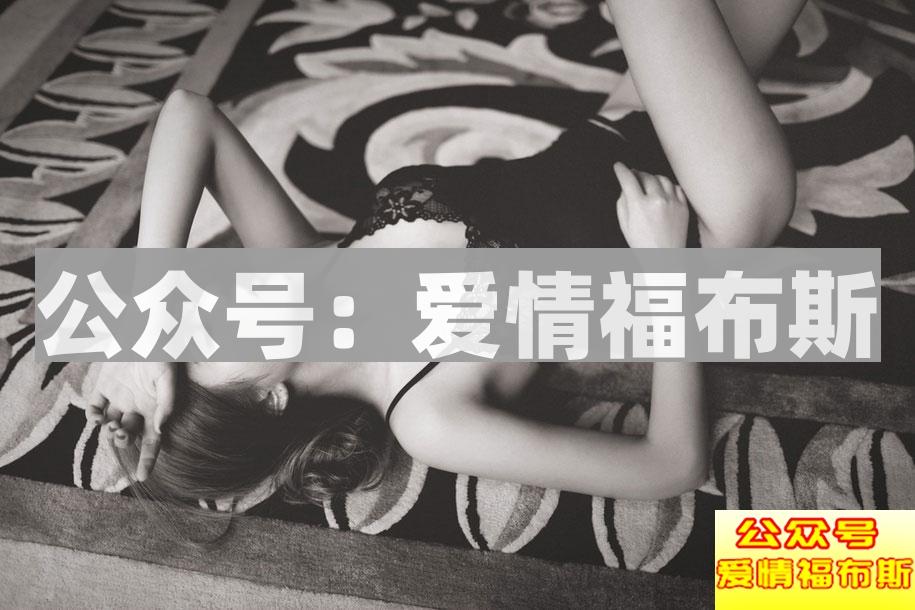 分手以后，我做了你的p友第4张