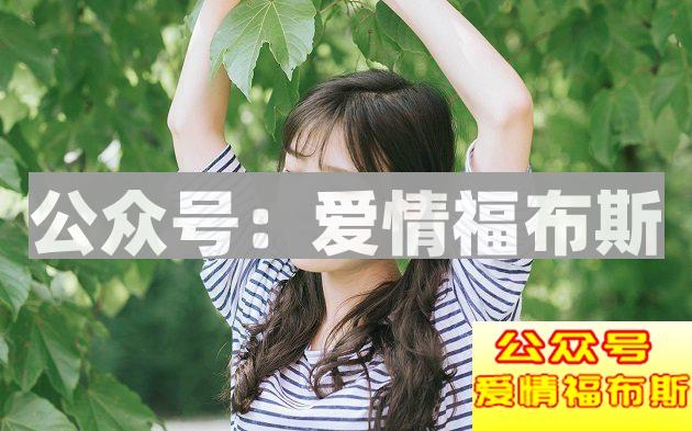 女朋友为什么和你闹矛盾，无非就是这三方面没做好！第3张