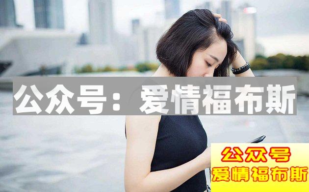 当女朋友问：你交往过几个女朋友？该怎么回答？