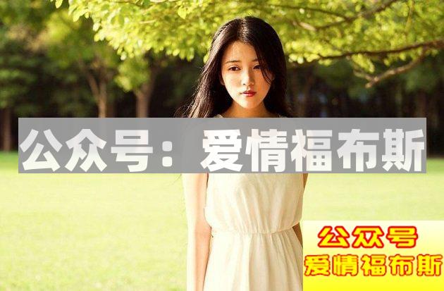 当女朋友问：你交往过几个女朋友？该怎么回答？第2张