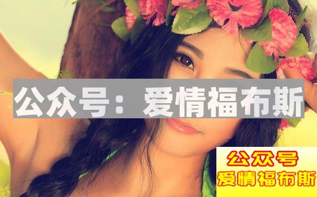 当女朋友问：你交往过几个女朋友？该怎么回答？第3张