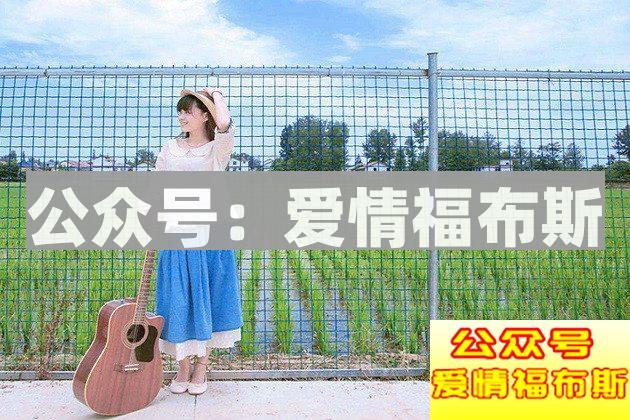 男人注意好这五点，不用担心找不到女朋友！第3张