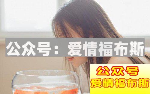 如何摸清恋爱中的女人在想些什么？第2张