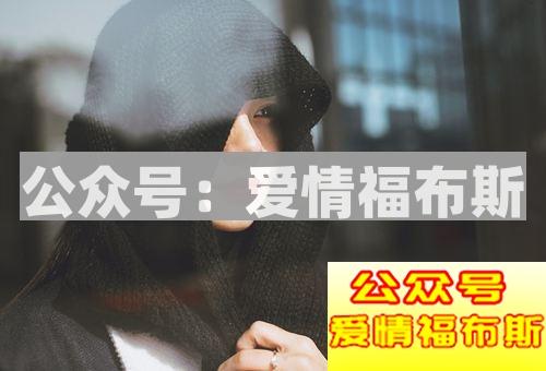 如何摸清恋爱中的女人在想些什么？