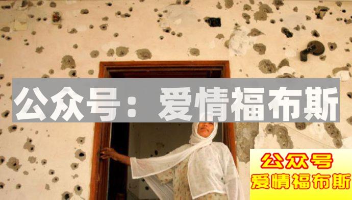 战争中的硝烟与“炮火”