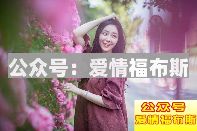 学会这一招，没有追不到的女生！第2张