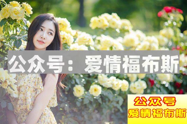 学会这一招，没有追不到的女生！第4张