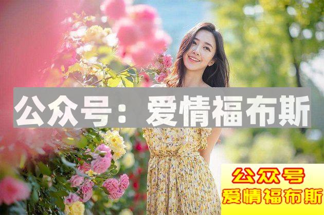 学会这一招，没有追不到的女生！第5张