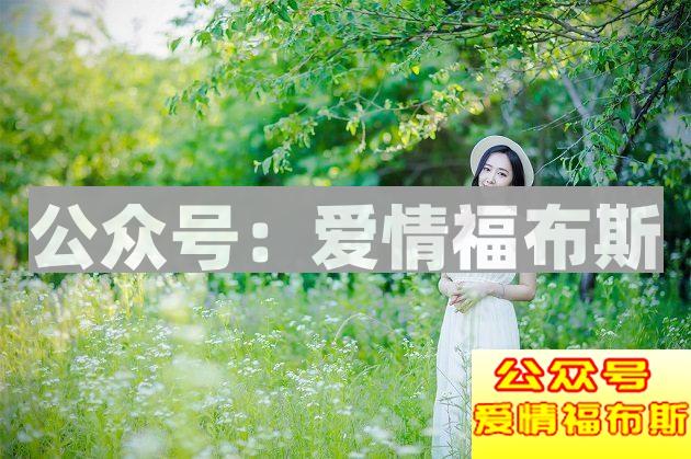 学会这一招，没有追不到的女生！第6张