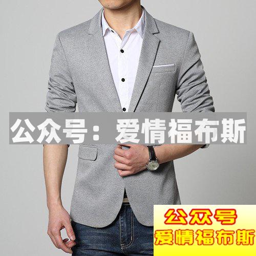 抛开颜值，女生更在意男人衣品（附男士穿衣搭配技巧）第2张