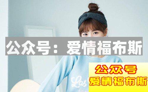 女人更喜欢哪种男人？盘点女人挑男人特点第2张