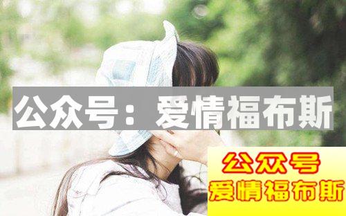 女人更喜欢哪种男人？盘点女人挑男人特点