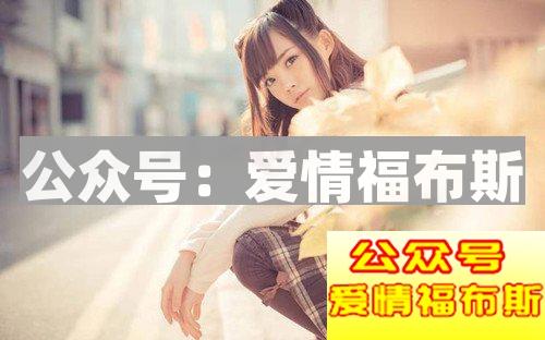 女人更喜欢哪种男人？盘点女人挑男人特点第3张