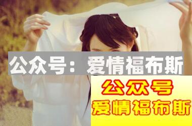 哪种女人再漂亮也不能要？第2张