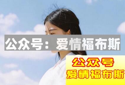 哪种女人再漂亮也不能要？第3张