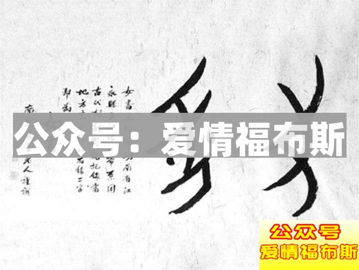 女人绝不会告诉你的秘密：女书文化第7张