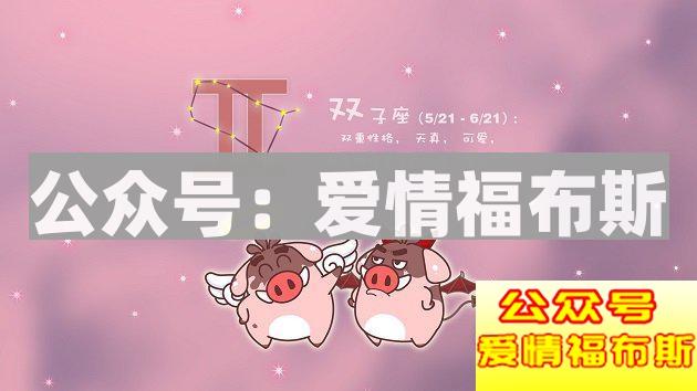 爱情中只管付出不考虑结果的四个星座