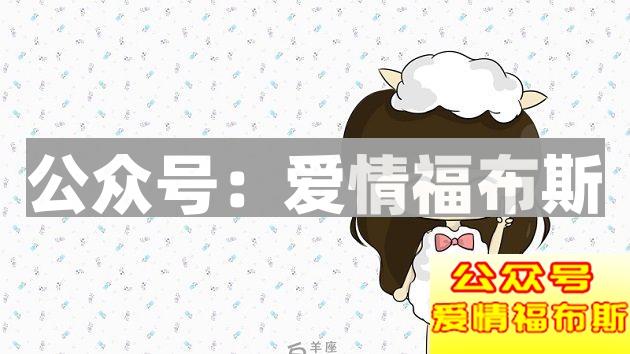 用情越深、却被伤得越深的痴情星座