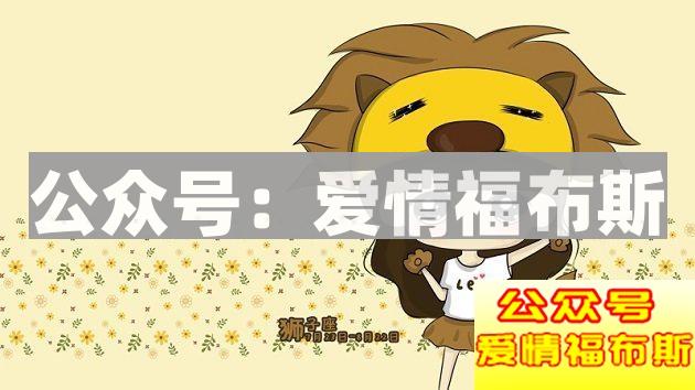 用情越深、却被伤得越深的痴情星座