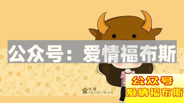 用情越深、却被伤得越深的痴情星座