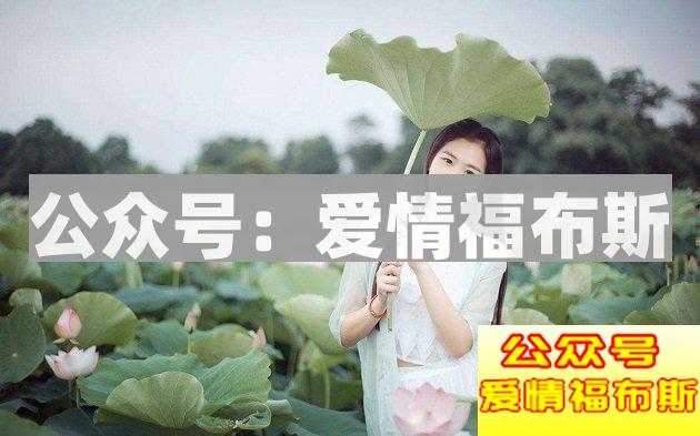 刚添加心仪的女生的微信之后接下来该怎么办？第2张