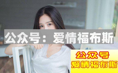 初次约女生需要注意什么？第1张