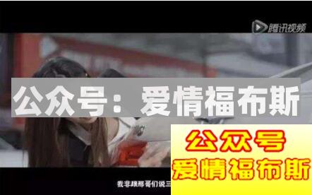 怎么追很多人追的女神？要与众不同！第2张