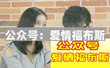 怎么追很多人追的女神？要与众不同！第1张