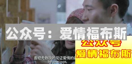 为什么对她很好,仍然会被分手?第3张