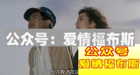 破解女孩的矜持的最好方法和技巧第2张