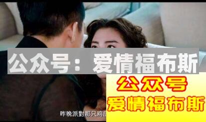 女生最看不上的男人都啥样？第1张