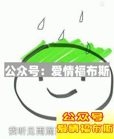 查男朋友忠诚度的服务到底有何意义？第4张