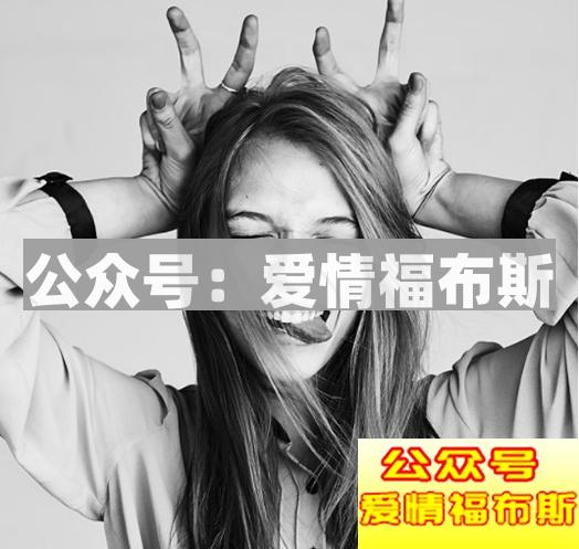 查男朋友忠诚度的服务到底有何意义？第6张