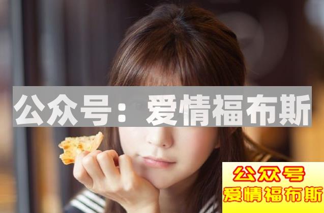 女生对你有着五种暗示说明想撩你了第2张