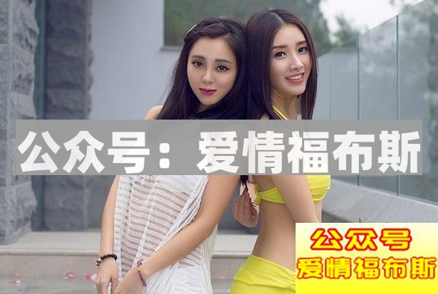 变心的女人有哪些表现？第2张