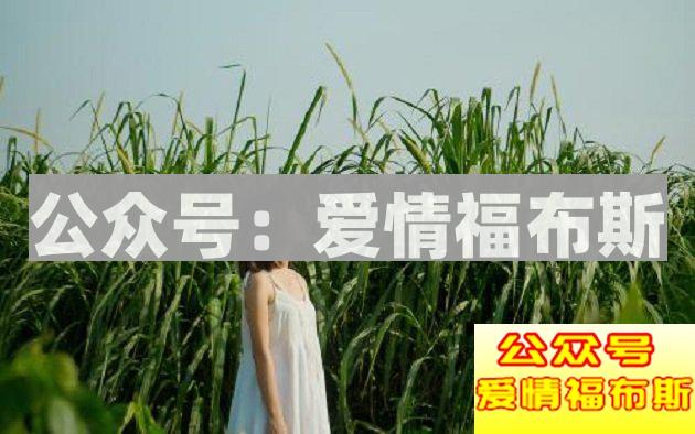 感觉女朋友的喜欢没我多怎么办？第3张