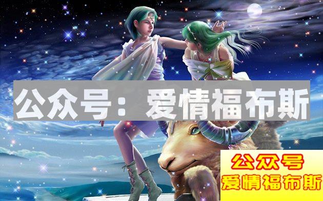 明明很聪明却总爱装傻的三大星座女