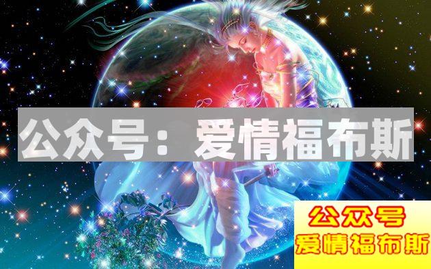 明明很聪明却总爱装傻的三大星座女