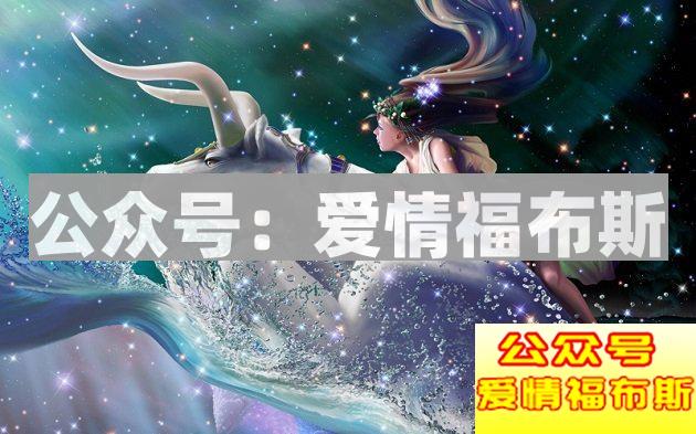 明明很聪明却总爱装傻的三大星座女