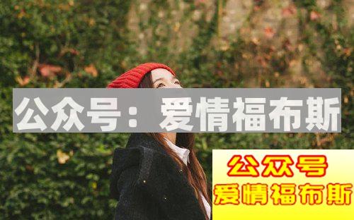 为什么说以跪舔为开始的恋爱不可取第3张