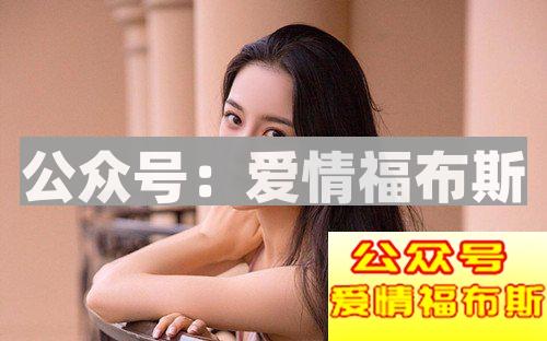 如何让女人在不知不觉中爱上你？第3张