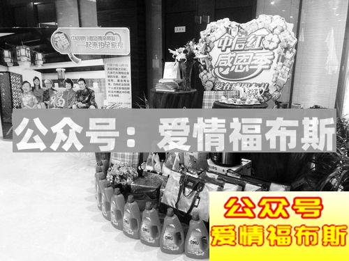 血腥传销：割裂了一个母亲最柔软的地方第3张