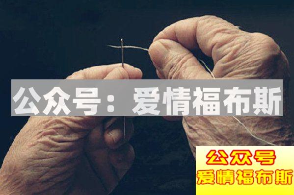 血腥传销：割裂了一个母亲最柔软的地方第8张