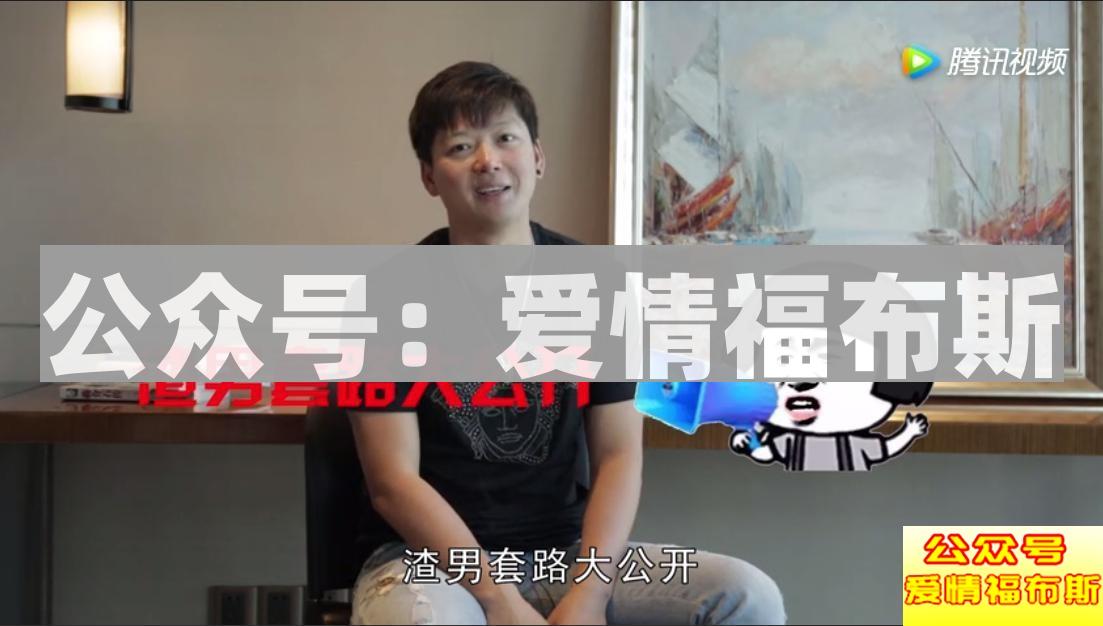 别拿暖男当借口,细数那些渣男的约会技巧第2张