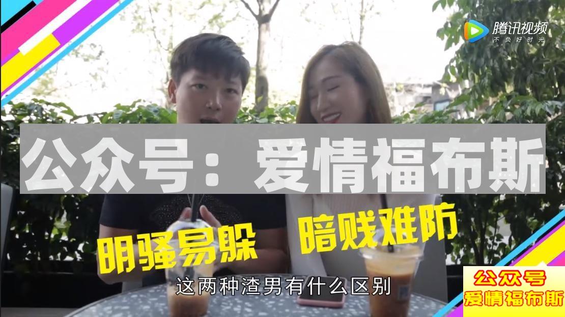 别拿暖男当借口,细数那些渣男的约会技巧第3张