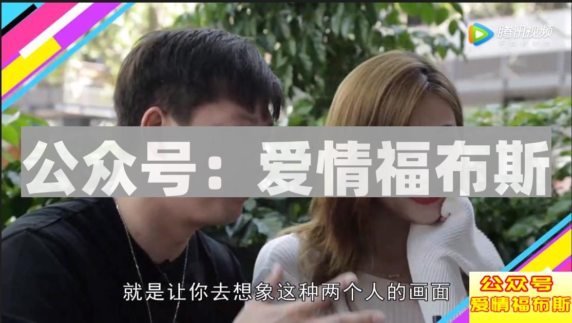 别拿暖男当借口,细数那些渣男的约会技巧第4张