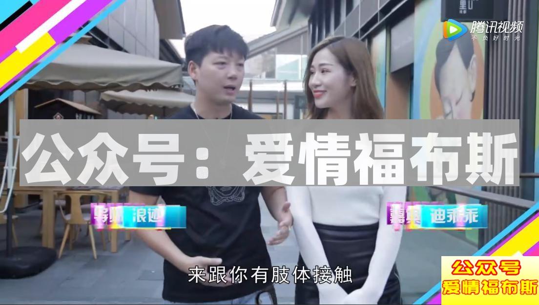 别拿暖男当借口,细数那些渣男的约会技巧第6张