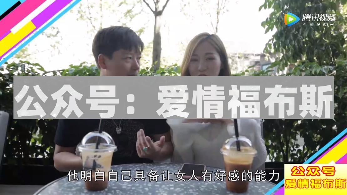 别拿暖男当借口,细数那些渣男的约会技巧第5张