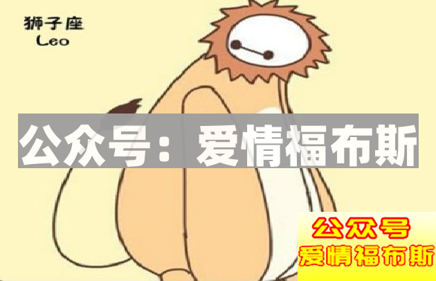 遇到这三个星座的女生,说分手要谨慎!