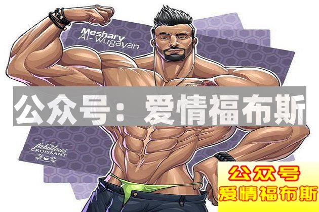 女生眼中完美的男生身材是什么？第2张